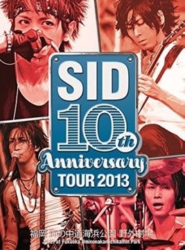  SID / SID 10th Anniversary TOUR 2013 &sim;福岡 海之中道海濱公園 野外劇場&sim; 2DVD