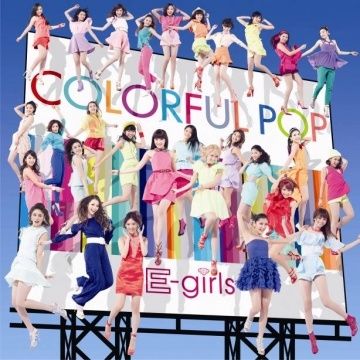  E-girls / 彩色拍譜 COLORFUL POP CD+DVD