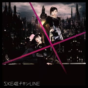  SKE48 / 膽小鬼LINE【TYPE-B】CD+DVD