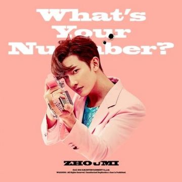 周覓 / 第二張迷你專輯「What’s Your Number?」【台壓版】CD