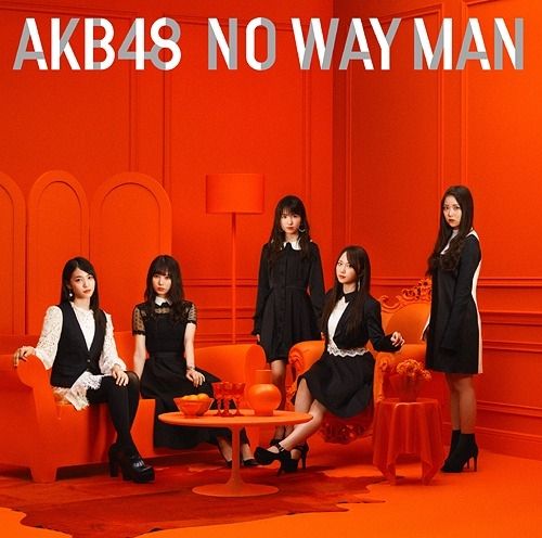  AKB48 / NO WAY MAN〈Type-C〉CD+DVD