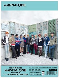  WANNA ONE / 1&sup1;&sup1;=1 (POWER OF DESTINY)【台灣獨占贈品 Romance版】CD