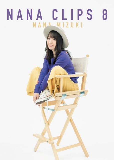 水樹奈奈 / NANA CLIPS 8  DVD