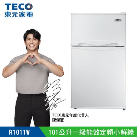 TECO 東元 101公升一級能效小鮮綠雙門冰箱(R1011W)含基本運送