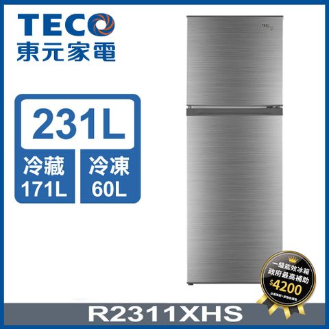 【TECO 東元】231公升 一級能效變頻雙門冰箱(R2311XHS)含運送/拆箱定位/舊機回收