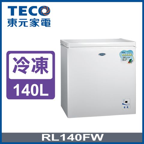 ★送388P幣★【TECO 東元】140公升 上掀式單門臥式冷凍櫃 RL140FW