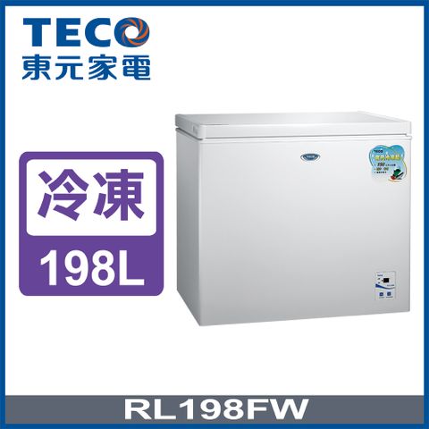 ★送618P幣★【TECO 東元】198公升 上掀式單門臥式冷凍櫃(RL198FW)