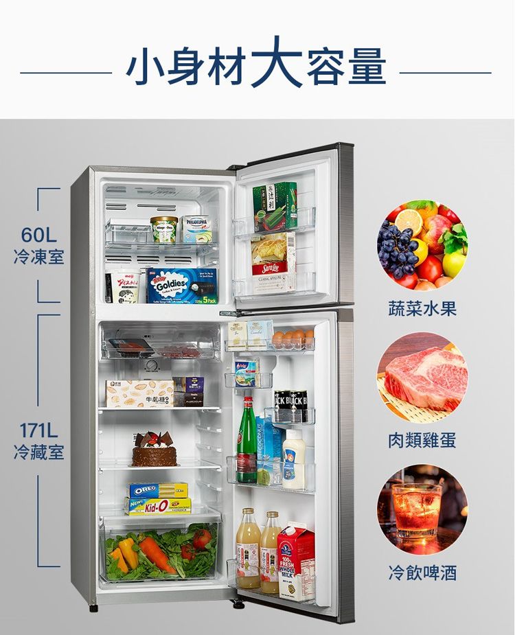 6L小身材大容量冷凍室Goldies171L冷藏室Kid0  B蔬菜水果肉類雞蛋100FRESH冷飲啤酒