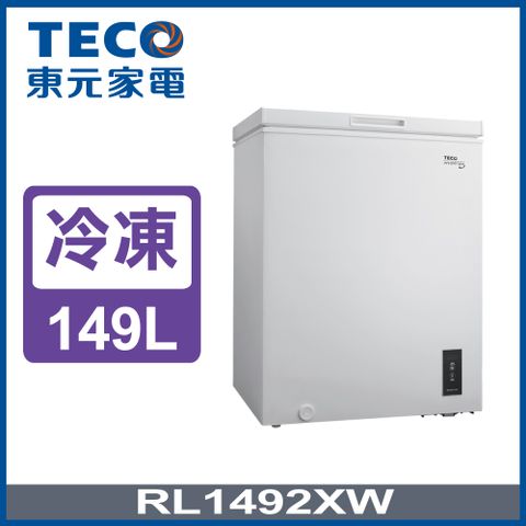 【TECO 東元】149公升 上掀式單門臥式變頻冷凍櫃(RL1492XW)