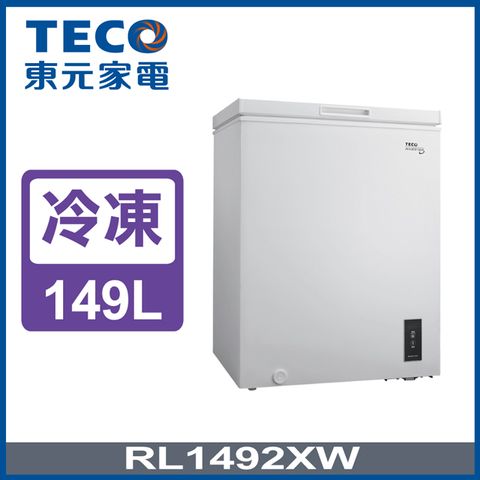 TECO 東元 149公升 上掀式單門臥式變頻冷凍櫃 RL1492XW