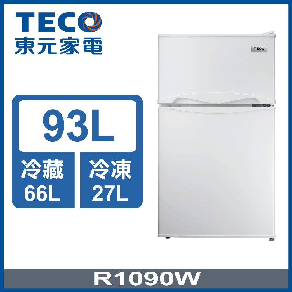 TECO 東元 93公升 一級能效右開雙門小冰箱R1090W