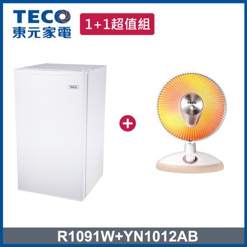 【TECO 東元】99L一級能效小冰箱+10吋碳素電暖器(R1091W + YN1012AB)