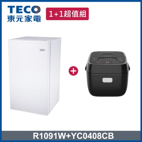 【TECO 東元】99L一級能效小冰箱+4人份電子鍋(R1091W + YC0408CB)