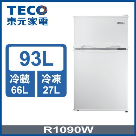 TECO 東元 93公升 一級能效右開雙門小冰箱R1090W