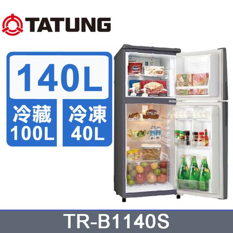 送安裝 免樓層費TATUNG大同 140L雙門冰箱 TR-B1140S (能源效率:第1級)
