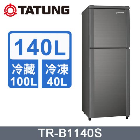 【TATUNG 大同】140L雙門冰箱(TR-B1140S)