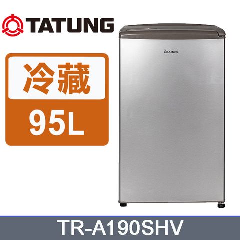 送安裝 免樓層費TATUNG大同 95公升一級能效單門冷藏冰箱 TR-A190SHV(銀色)