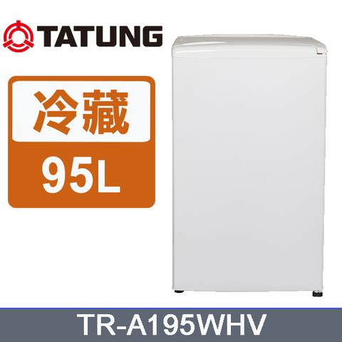 送安裝 免樓層費TATUNG大同 95公升一級能效單門冷藏冰箱 TR-A195WHV (白色)