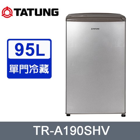 TATUNG大同 95公升一級能效定頻單門冷藏電冰箱 TR-A190SHV~含拆箱定位+舊機回收