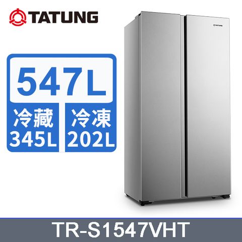 TATUNG 大同 547公升1級能效變頻超薄對開雙門冰箱-銀色(TR-S1547VHT)