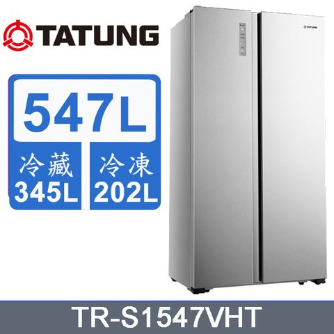 送安裝 免樓層費TATUNG大同 547公升一級能效變頻超薄對開雙門冰箱 (TR-S1547VHT)