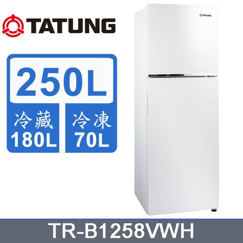 TATUNG 大同 250公升一級能效變頻雙門冰箱 (TR-B1258VWH)