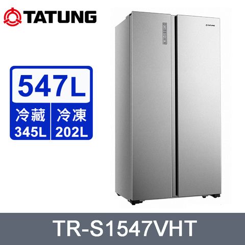 TATUNG 大同 547公升一級能效變頻超薄對開雙門冰箱 TR-S1547VHT~含拆箱定位+舊機回收