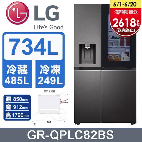 登錄送LG原廠濾心4支LG樂金734公升InstaView™敲敲看門中門冰箱GR-QPLC82BS(星夜黑)含基本運送+拆箱定位+回收舊機
