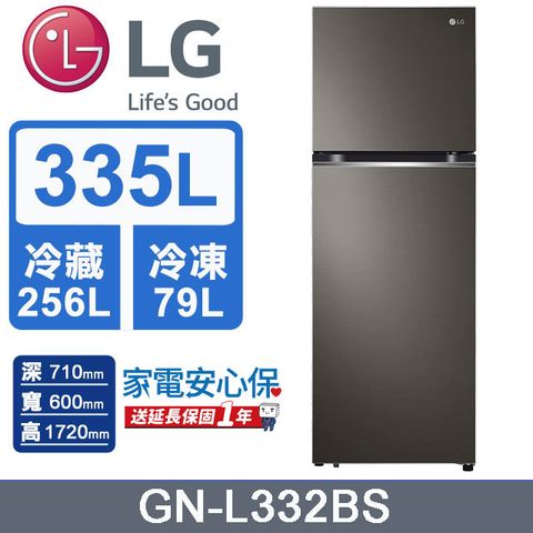 LG樂金 335L智慧變頻雙門冰箱(星夜黑)GN-L332BS含基本運送+拆箱定位+回收舊機