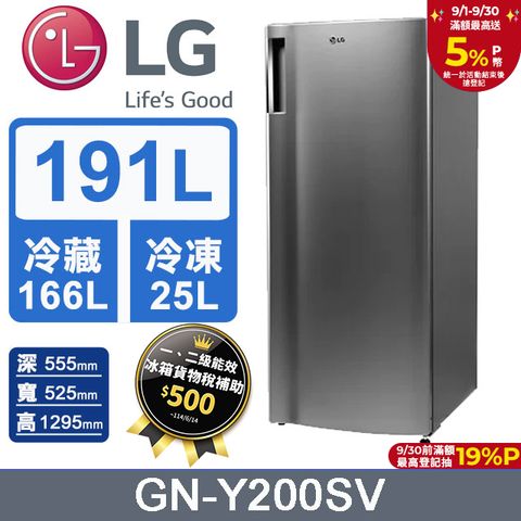LG樂金 191公升變頻單門冰箱GN-Y200SV