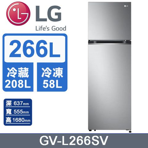 LG 樂金 266L 智慧變頻雙門冰箱GV-L266SV(星辰銀)