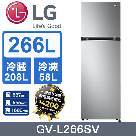 LG 樂金  266L 智慧變頻雙門冰箱GV-L266SV(星辰銀)