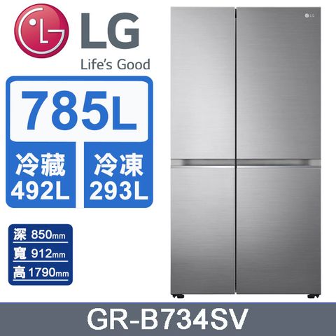 LG樂金 785L變頻對開冰箱(星辰銀)GR-B734SV含基本運送+拆箱定位+回收舊機