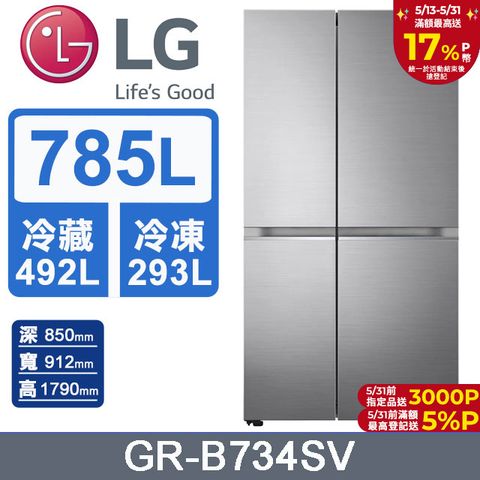LG 樂金 785L變頻對開冰箱 GR-B734SV (星辰銀)
