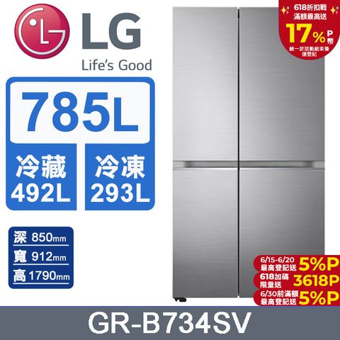 LG樂金 785L變頻對開冰箱(星辰銀)GR-B734SV