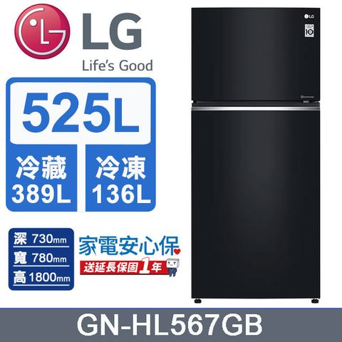 LG鏡面直驅變頻525L雙門冰箱GN-HL567GB(曜石黑)含基本運送+拆箱定位+回收舊機