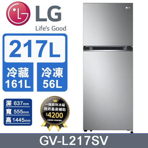 LG樂金 217L 智慧變頻雙門冰箱GV-L217SV(星辰銀)基本運送+拆箱定位+回收舊機