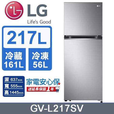 LG樂金 217L 智慧變頻雙門冰箱GV-L217SV(星辰銀)含基本運送+拆箱定位+回收舊機