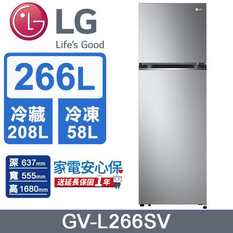 LG樂金 266L 智慧變頻雙門冰箱GV-L266SV(星辰銀)含基本運送+拆箱定位+回收舊機