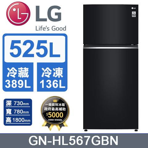 LG樂金 525公升變頻雙門冰箱GN-HL567GBN(鏡面曜石黑)含基本運送+拆箱定位+回收舊機