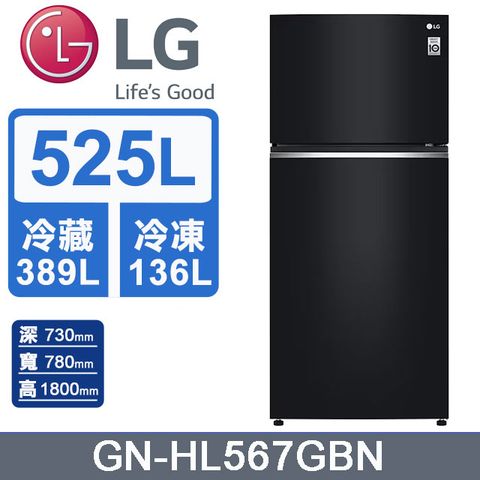 LG 樂金 525公升變頻雙門冰箱GN-HL567GBN (鏡面曜石黑) 含基本運送+拆箱定位+回收舊機