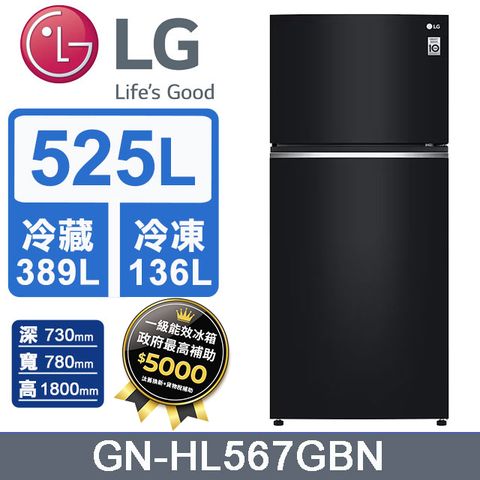 LG樂金 525公升變頻雙門冰箱GN-HL567GBN(鏡面曜石黑)