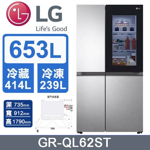 LG樂金653L InstaView™敲敲看門中門冰箱GR-QL62ST(星辰銀)加碼送P幣/送基本運送+拆箱定位+回收舊機