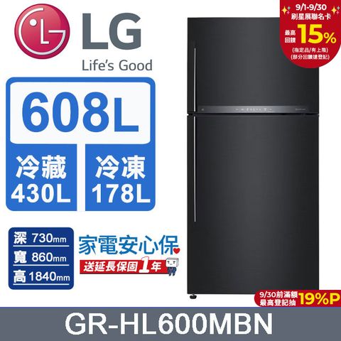 LG樂金 608L WiFi 變頻雙門冰箱(夜墨黑)GR-HL600MBN