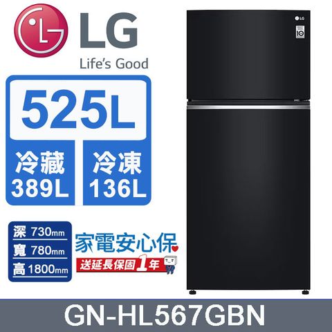 LG 樂金 525公升變頻雙門冰箱GN-HL567GBN (鏡面曜石黑) 含基本運送+拆箱定位+回收舊機