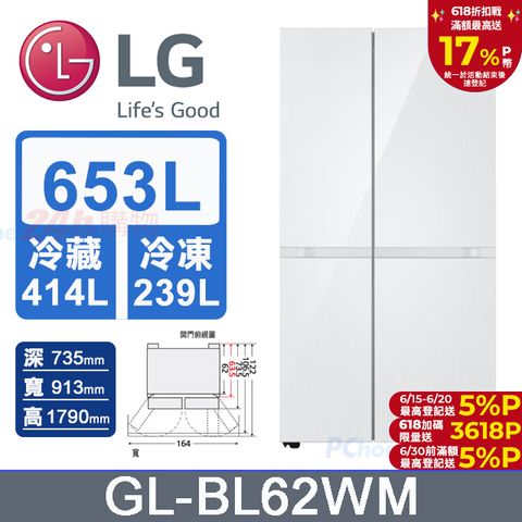 LG樂金653L WiFi智慧變頻對開冰箱GL-BL62WM(亞麻白)