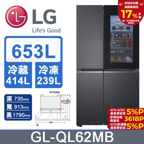 LG樂金653L InstaView™敲敲看門中門冰箱GL-QL62MB(夜墨黑)