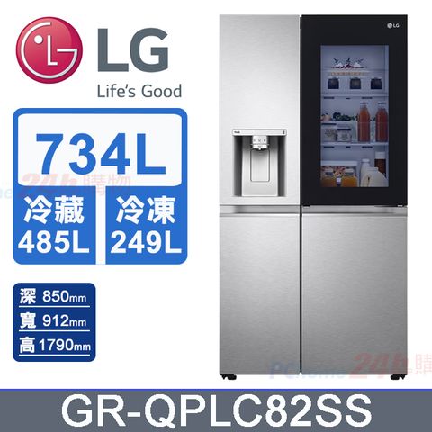 LG 樂金 734公升 敲敲看門中門冰球冰箱 GR-QPLC82SS(星月銀)
