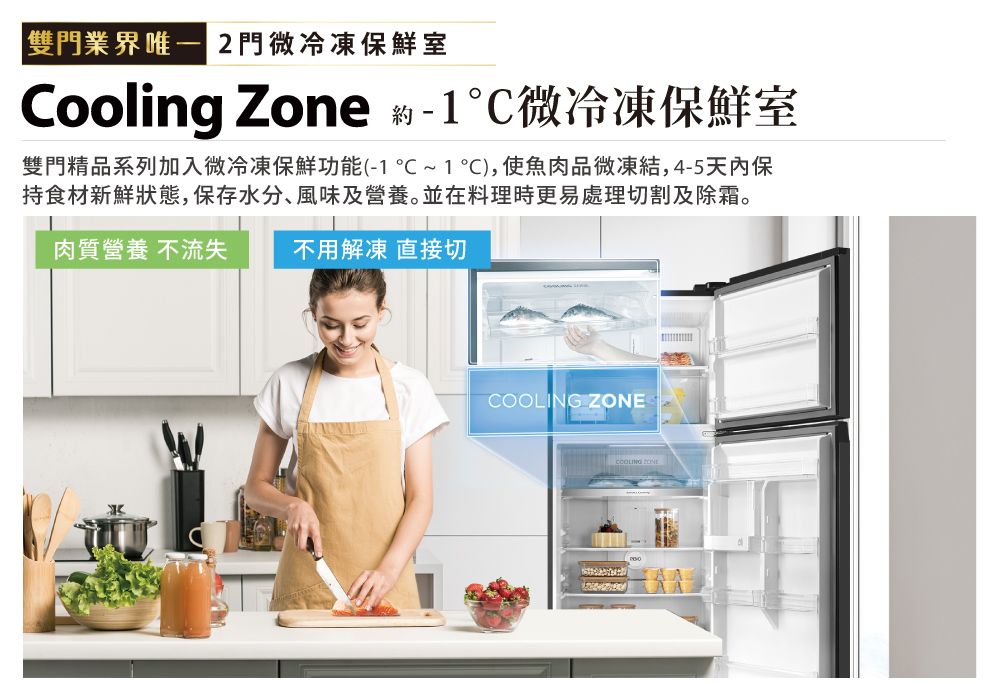 TOSHIBA東芝 GR-RT559WE-PMT - 詳情7