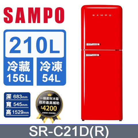 SAMPO 聲寶 210公升一級能效歐風美型冰箱 SR-C21D(R)